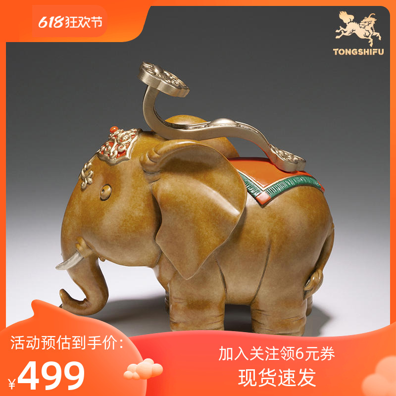 铜师傅全铜吉象客厅装饰摆件礼品