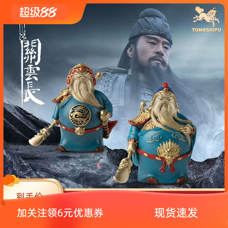 铜师傅铜中式关羽摆件关公装饰品图片