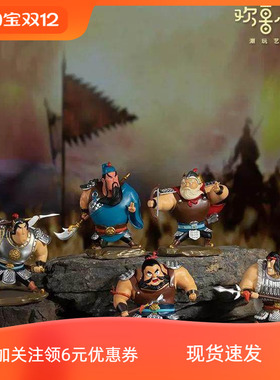 欢喜小将卡通五虎摆件装饰品关羽