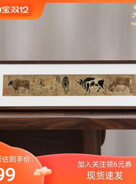 铜师傅 手工錾刻 铜雕画《五牛图（桌面）》书房办公桌装饰画摆件