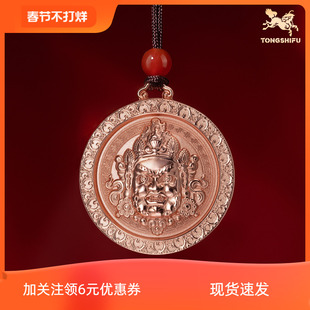 铜师傅《黄财神》紫铜饰品 家居装饰工艺品佩戴吊坠挂件 男生礼物