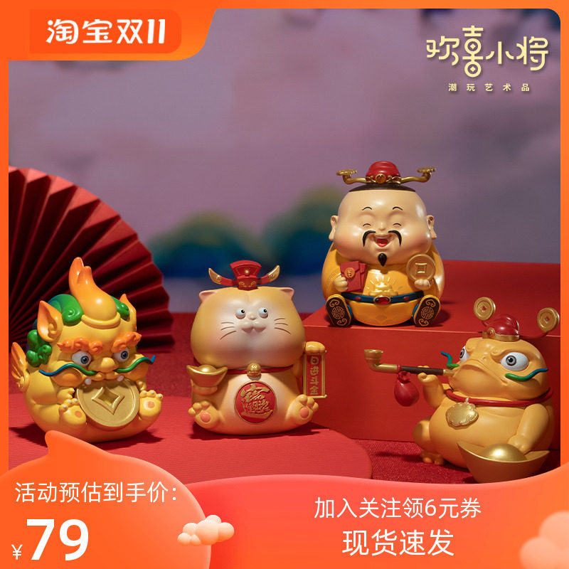 铜师傅欢喜小将《财富小分队》潮玩艺术品 貔貅金蟾 国潮创意摆件