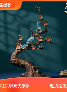 铜师傅《喜鹊登梅》中式桌面铜摆件 家居装饰工艺品 乔迁新居礼品