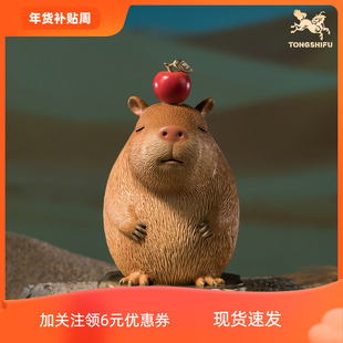 铜师傅《心平气和》卡皮巴拉桌面铜摆件 家居办公室治愈情绪礼品