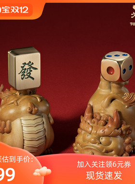 铜师傅《转大发》《转大顺》客厅办公室貔貅铜摆件解压把玩工艺品