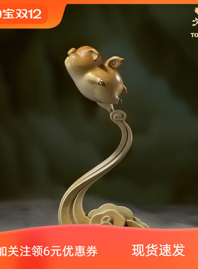 现货铜师傅《飞翔小猪》桌面铜猪摆件 家居办公桌装饰工艺品 礼物