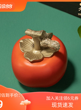 现货铜师傅全铜柿子摆件《喜事发生》客厅电视柜装饰乔迁家居礼品