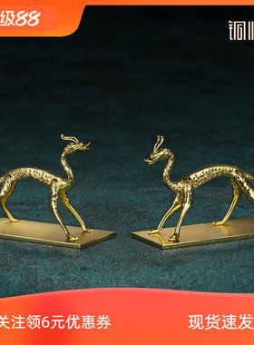 铜师傅 陕西历史博物馆系列《赤金走龙铜摆件》办公室工艺品摆件