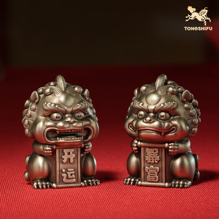 铜师傅《青铜小狮》客厅桌面瑞狮青铜摆件 家居装饰工艺品挂件