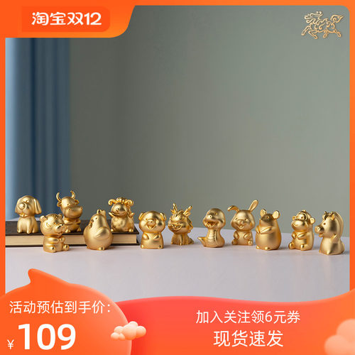 铜师傅十二生肖桌面摆件卡通礼品