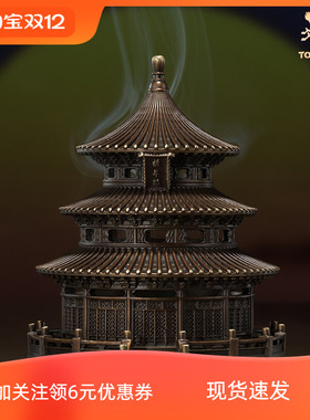 铜师傅铜中式香炉摆件香薰炉室内