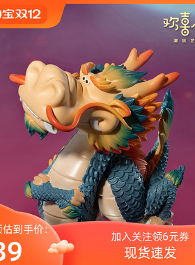 铜师傅欢喜小将《 龙抬头》龙生肖生日送礼好物国潮手办 工位摆件
