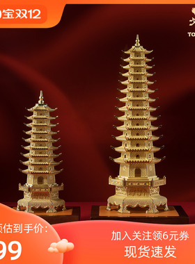 铜师傅《花丝状元塔》桌面摆件 家居装饰工艺品 学子礼品中考高考