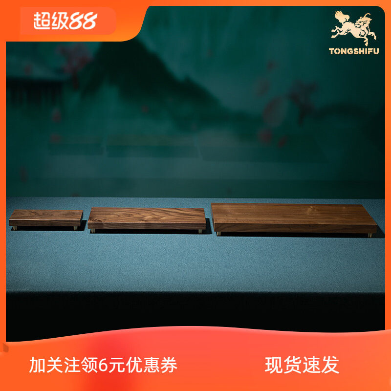 现货铜师傅 黑胡桃原木《底座》工艺品摆件长方形实木底座图片