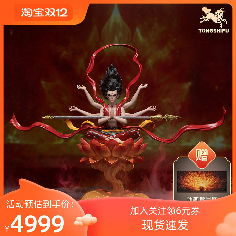 铜师傅《哪吒之魔童闹海》正版授权 火莲六臂哪吒 潮玩铜摆件周边