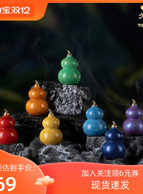 现货铜师傅《七彩葫芦》桌面铜摆件 家居装饰工艺品挂件 节日礼物