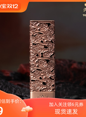 现货铜师傅《祥云香插》紫铜香插摆件书房镇纸装饰工艺品伴手礼品