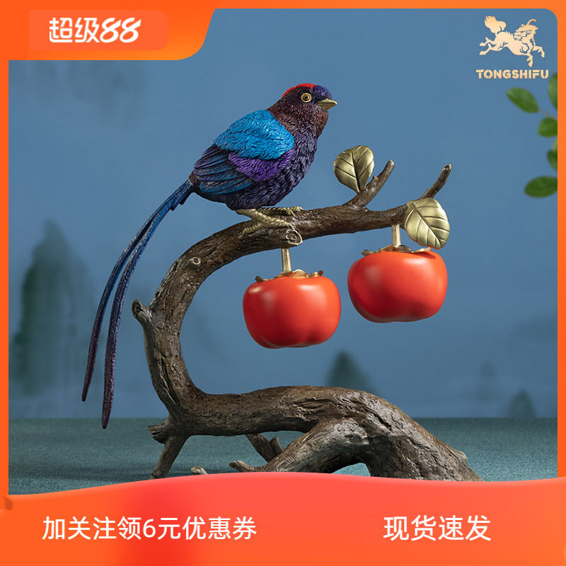 铜师傅铜中式摆件装饰品乔迁礼品图片