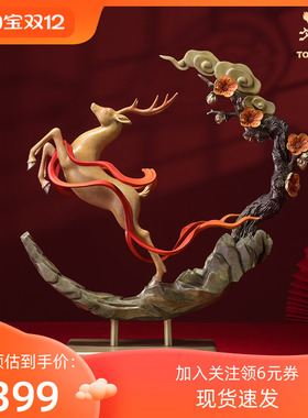 铜师傅《一路腾达》客厅桌面鹿摆件 家居装饰工艺品 升迁升职礼品