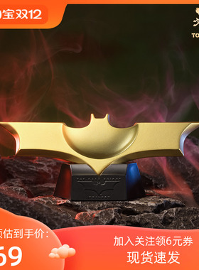 铜师傅 正版授权 DC蝙蝠侠系列《蝙蝠侠蝙蝠镖（镀真金）》铜摆件