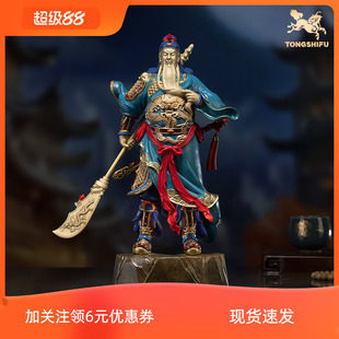 中式 现货铜师傅 人物礼品 饰工艺品 家居装 关圣 客厅铜关公摆件