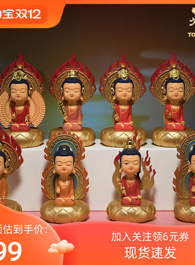 铜师傅铜中式本命佛摆件普贤文殊