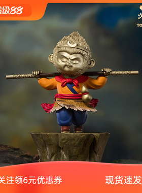 现货铜师傅《大话西游之一生所爱》孙悟空齐天大圣摆件装饰品礼物