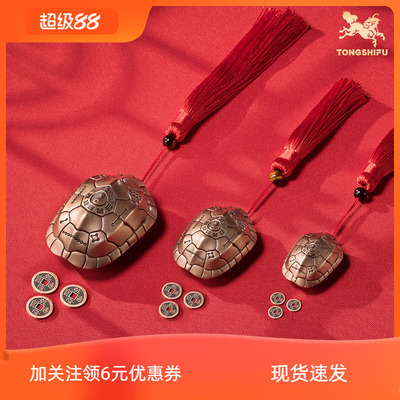 现货铜师傅《武当联名龟卜卜》龟壳中式摆件 家居装饰把玩手把件