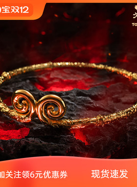 铜师傅铜中式紧箍摆件装饰品礼品