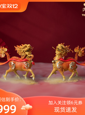 铜师傅《麒麟献瑞》神兽客厅桌面铜摆件 家居装饰工艺品 中式礼品