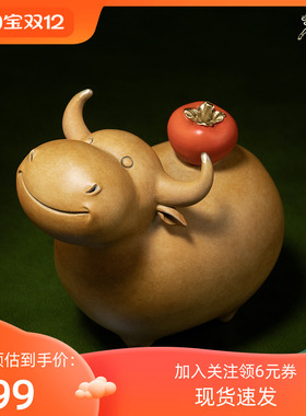 铜师傅牛柿铜中式工艺品装饰礼品