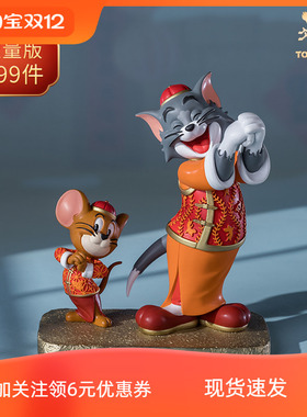 铜师傅 正版授权《猫和老鼠》T款 限量手办 桌面铜摆件家居工艺品