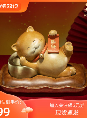 铜师傅全铜中式招财猫摆件礼品