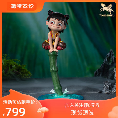 现货铜师傅《哪吒之魔童闹海》正版 可爱哪吒 潮玩手办铜摆件周边