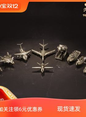 现货铜师傅 可爱版“大国重器”客厅桌面摆件卡通版无人机工艺品