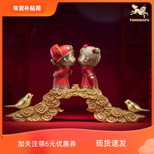 铜师傅《喜结连理》客厅桌面铜摆件 家居装饰品 结婚礼物