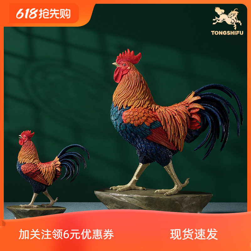 铜师傅《大鸡大利》桌面客厅铜公鸡摆件 家居装饰工艺品 中式礼品