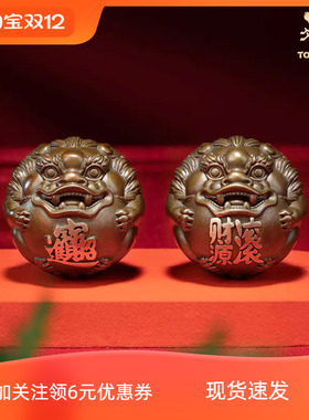 铜师傅紫铜中式貔貅摆件手把件