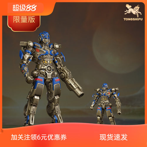铜师傅铜卡通幻影摆件变形金刚
