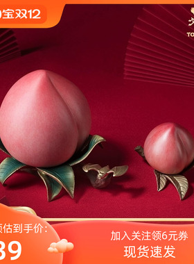 铜师傅铜中式寿桃摆件蟠桃装饰品