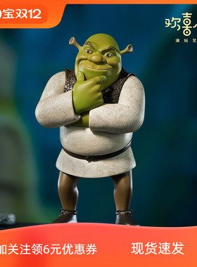 铜师傅 欢喜小将 正版授权《怪物史瑞克》之史瑞克 潮玩手办摆件