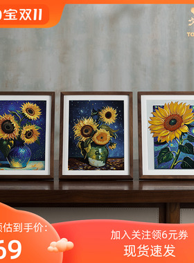 铜师傅 手工錾刻 铜雕画《金葵呈祥》向日葵书房办公室装饰画摆件