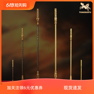 现货铜师傅 悟空之金箍棒 齐天大圣如意金箍棒摆件工艺品不含底座