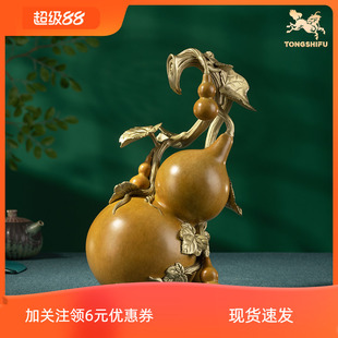 玄关客厅电视柜装 饰乔迁新居礼品 福禄满堂 现货铜师傅葫芦摆件