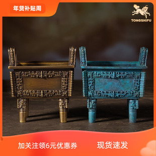 现货铜师傅《司母戊鼎》桌面铜摆件 家居办公室装饰工艺品中式