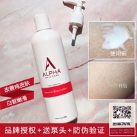 Иди на куриную кожу!Американская альфа -гидроксиновая фруктовая кислота Silk Slim Milk 12%AHA нежные белые апельсиновые кожуры.