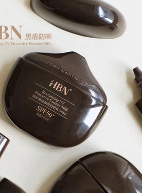HBN特护高倍臻颜防晒乳防晒霜乳超高倍SPF50+清爽防水防汗面部