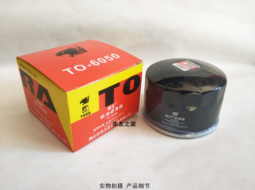 豹王6050长安cs55逸动CX70机滤