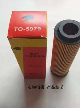 豹王5979奔驰C200C260C180机滤