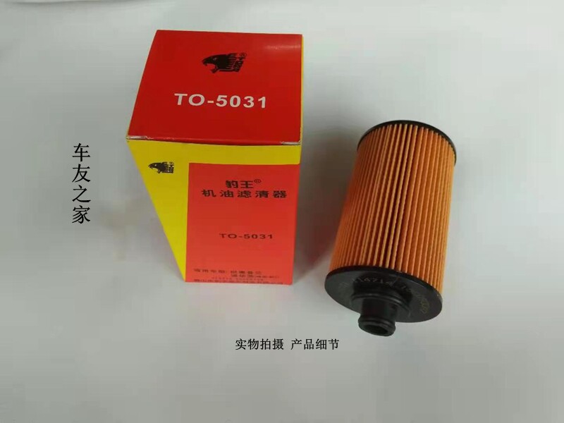 豹王5031道依茨尼奥普兰机滤